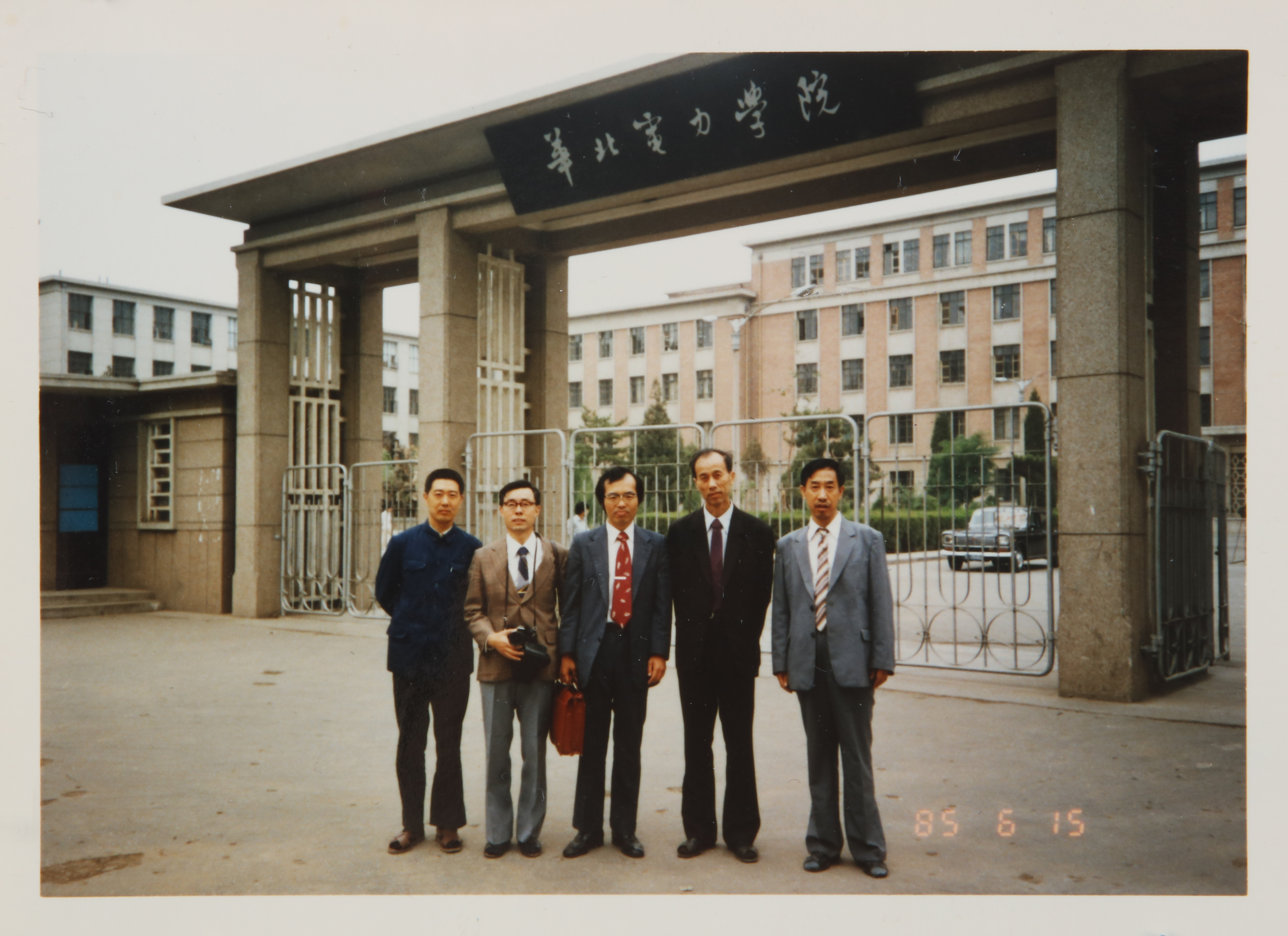 杨老师早年工作照片