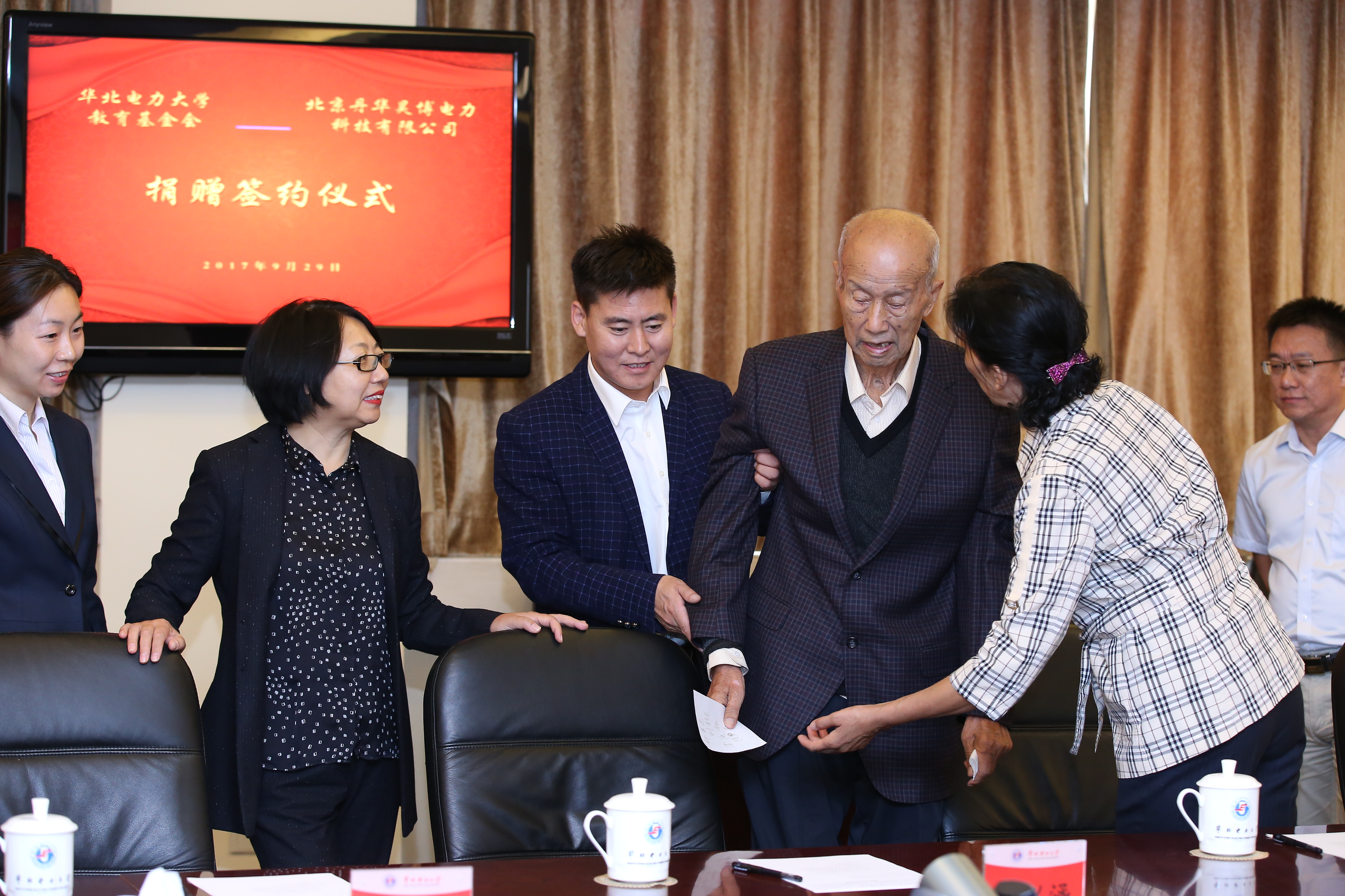 设立华电奖学金