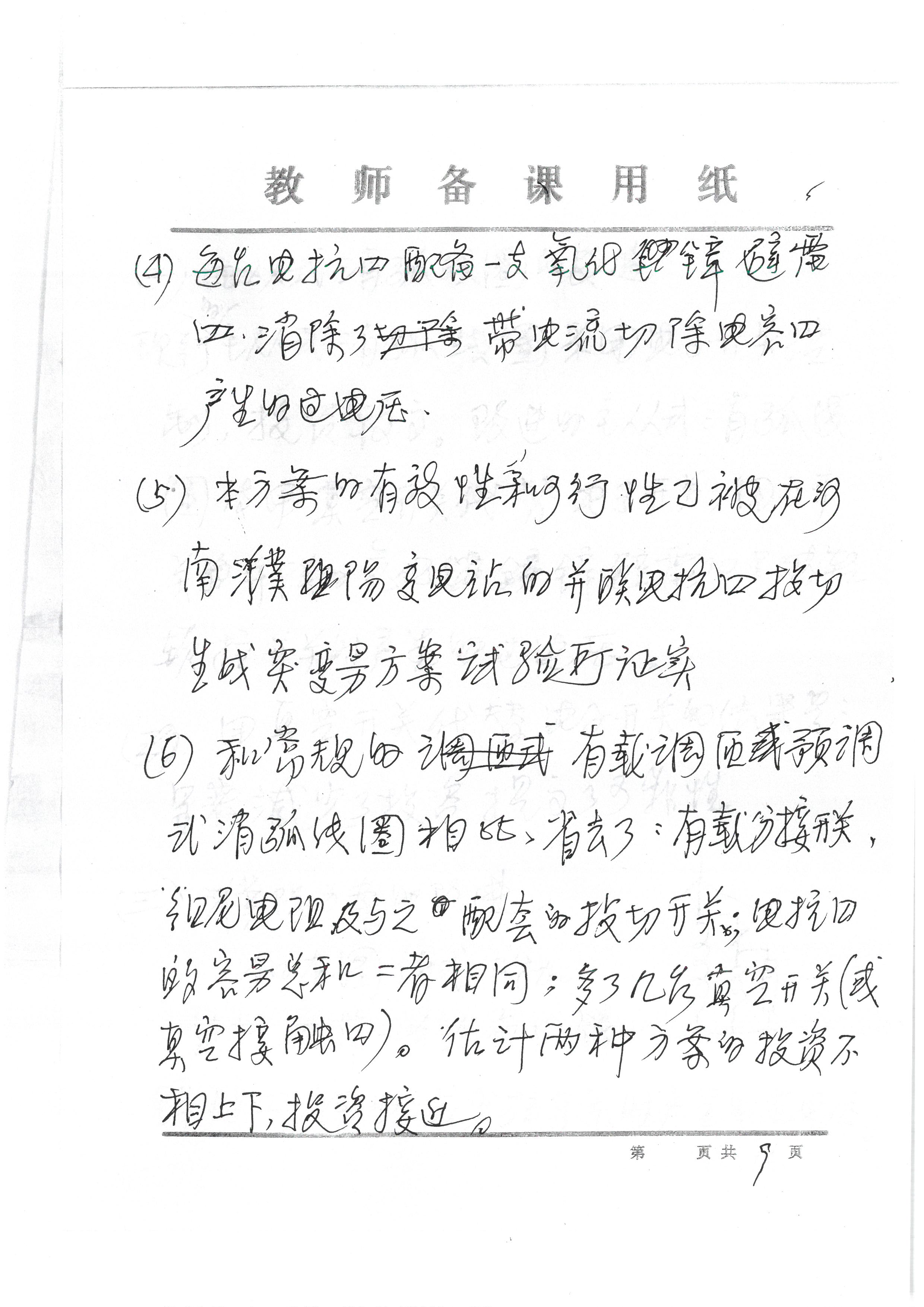 S28BW-818072313170_0015