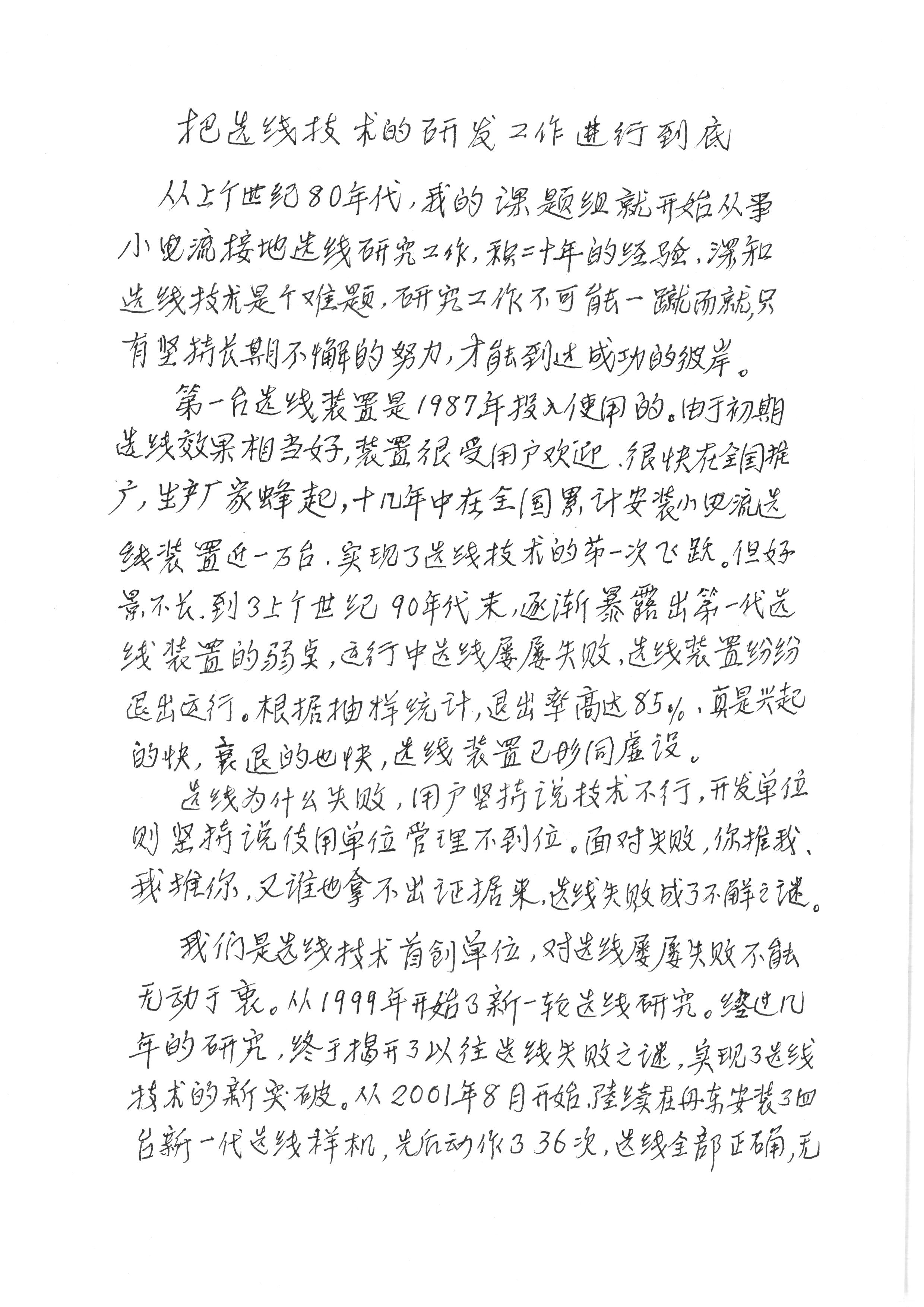 S28BW-818072313170_0001