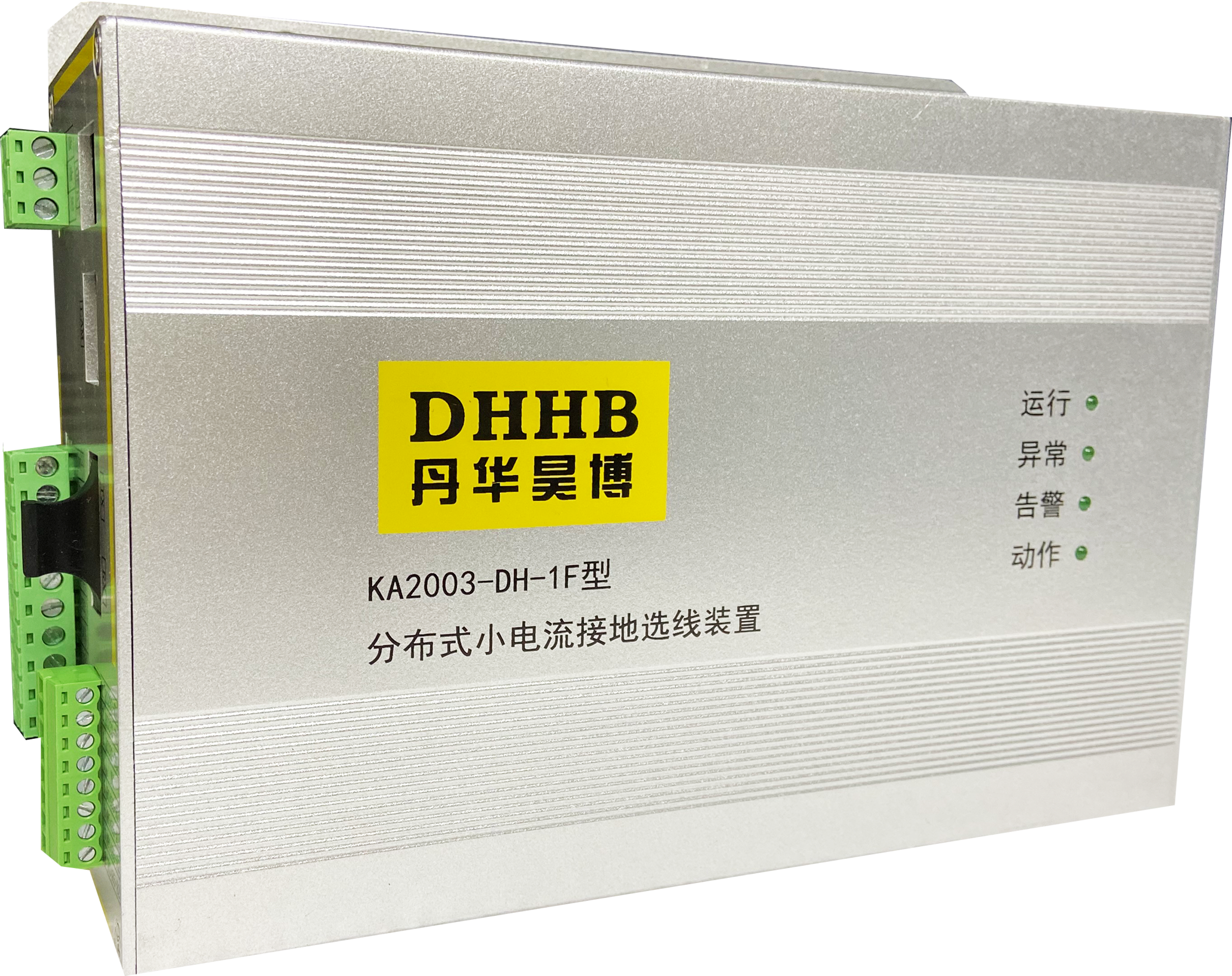 KA2003-DH-1F分布式小电流选线装置