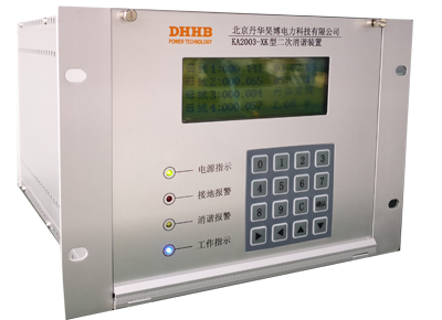 KA2003-XK 型微机消谐装置