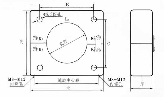 零序电流互感器